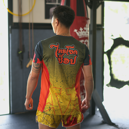 T-SHIRT SAIYOKRAAN